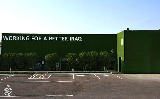 Al-Burhan Centre