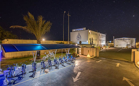 Al-Burhan Centre