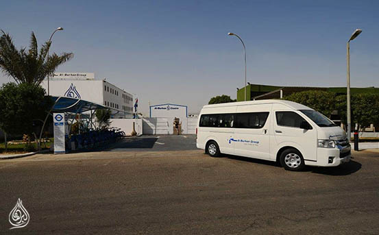 Al-Burhan Centre