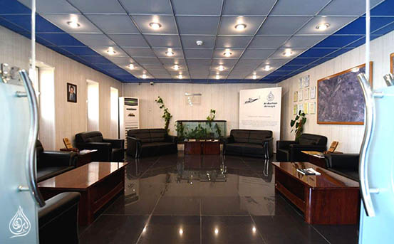 Al-Burhan Centre