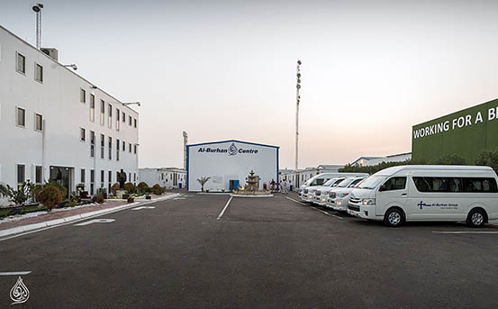 Al-Burhan Centre