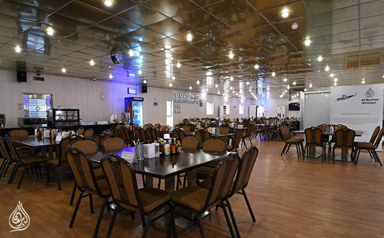 Al-Burhan Centre