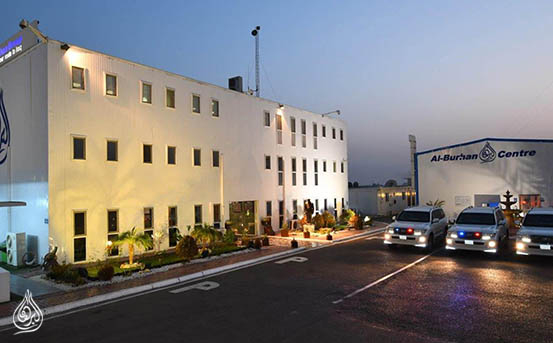 Al-Burhan Centre