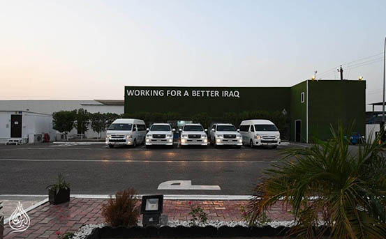 Al-Burhan Centre