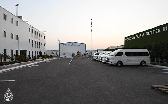 Al-Burhan Centre